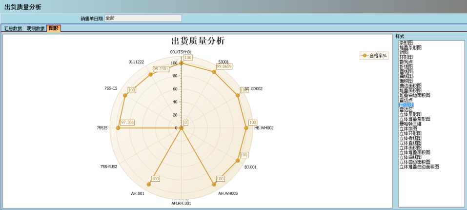 开云手机端·官方版在线-开云(中国)
的核心价值