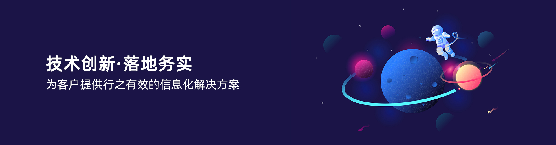 开云手机端·官方版在线-开云（中国）
