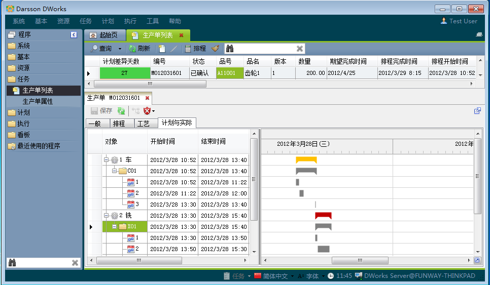 开云手机端·官方版在线-开云(中国)
和MES系统哪个更好?